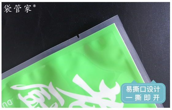 速冻水饺真空包装袋