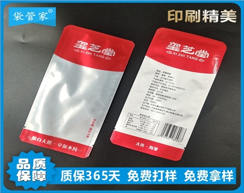 海参阴阳铝箔真空袋子