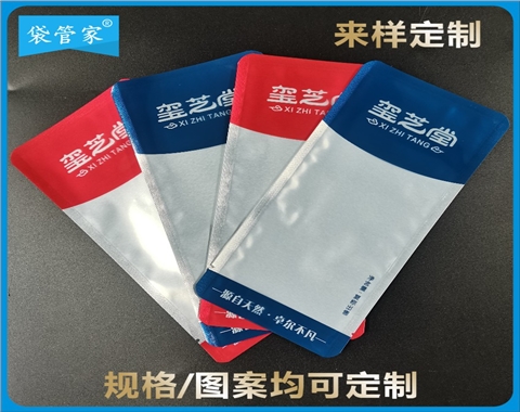 海参阴阳铝箔真空袋子