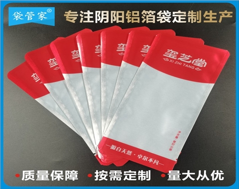 海参阴阳铝箔真空袋子