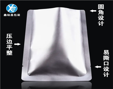 食品三边封铝箔袋