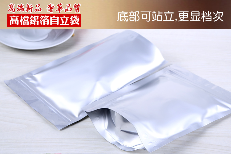 杂粮真空铝箔袋 杂粮真空铝箔袋