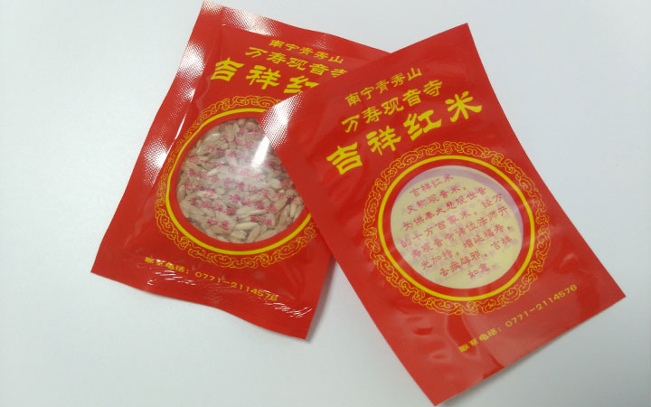 食品真空包装袋 食品真空包装袋