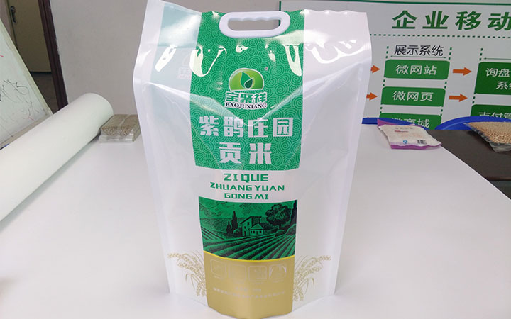 大米真空包装袋 大米真空包装袋