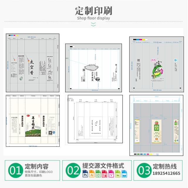 透明米砖袋定制