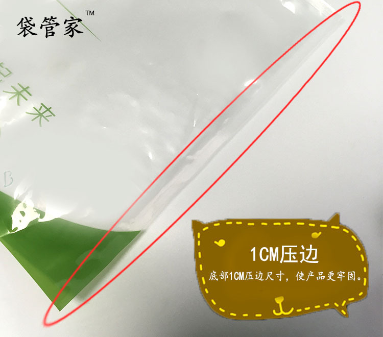 乳胶枕真空袋