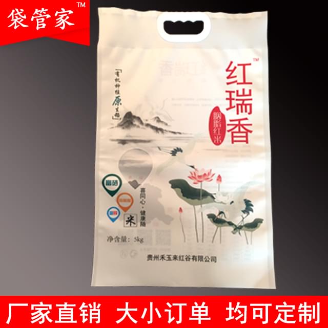 5KG大米包装袋-红瑞香